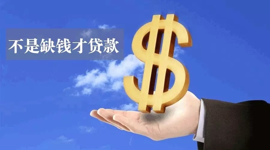 南京秦淮区空放私人资金贷款产品：助您实现梦想的金钥匙